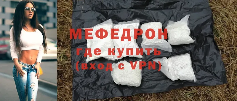 Сколько стоит Белый Бошки Шишки  ОМГ ОМГ ТОР  A-PVP  Меф мяу мяу  Cocaine 