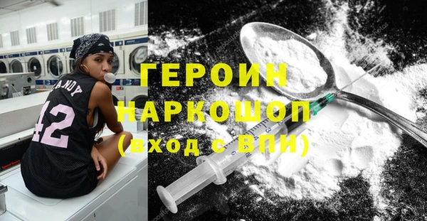 COCAINE Волоколамск