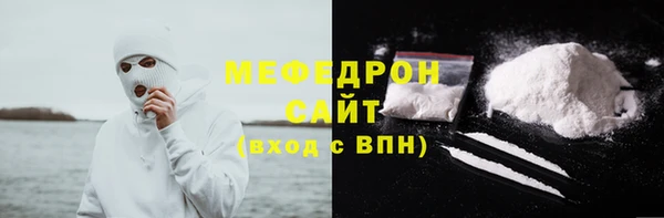 МДМА Верхний Тагил