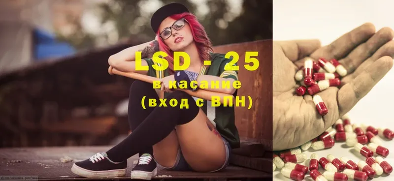 где купить   Белый  LSD-25 экстази ecstasy 